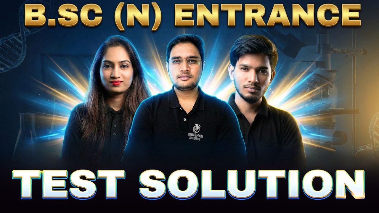 B.SC. NURSING ENTRANCE EXAM 2026 | NURSING ENTRANCE EXAM 2026 TEST | NURSING EXAM | BHUSHAN SCIENCE