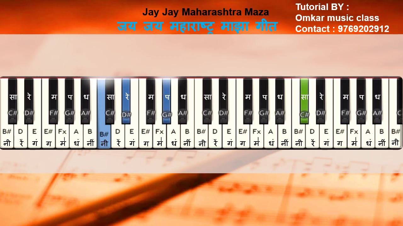 Jay Jay Maharashtra Maza piano and Classical C Sharp major scale notes 2020 final