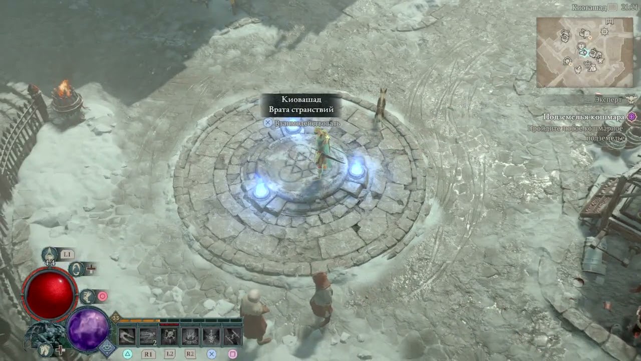 Diablo IV_33уровень