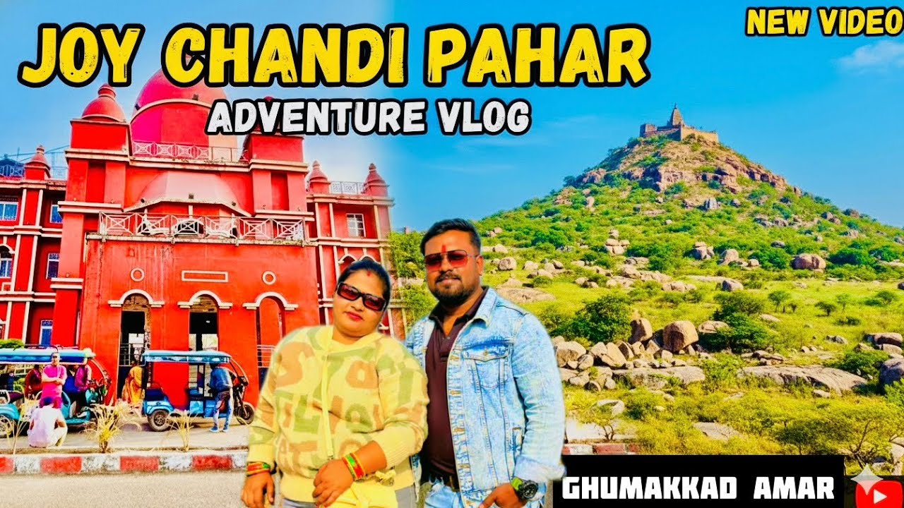 Joychandi Pahar Full Enjoy || ⛰️⛰️⛰️⛰️