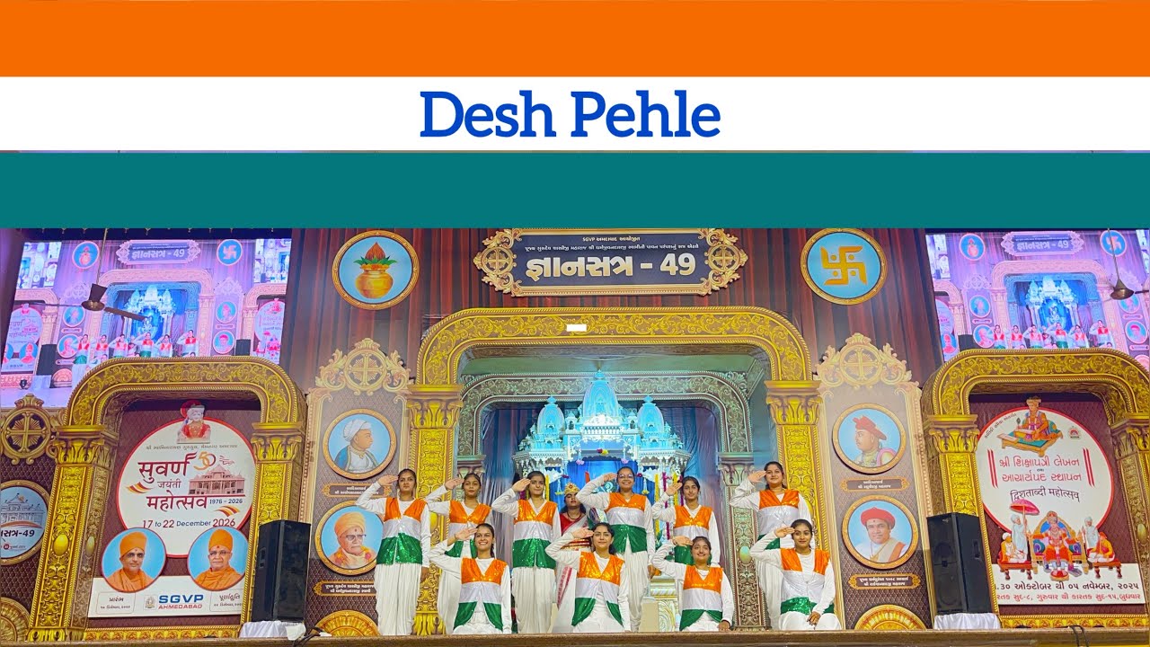 Desh Pehle Dance | Patriotic Group Dance | Desh Mere Dance | Indiawale | Patriotic Mashup Dance
