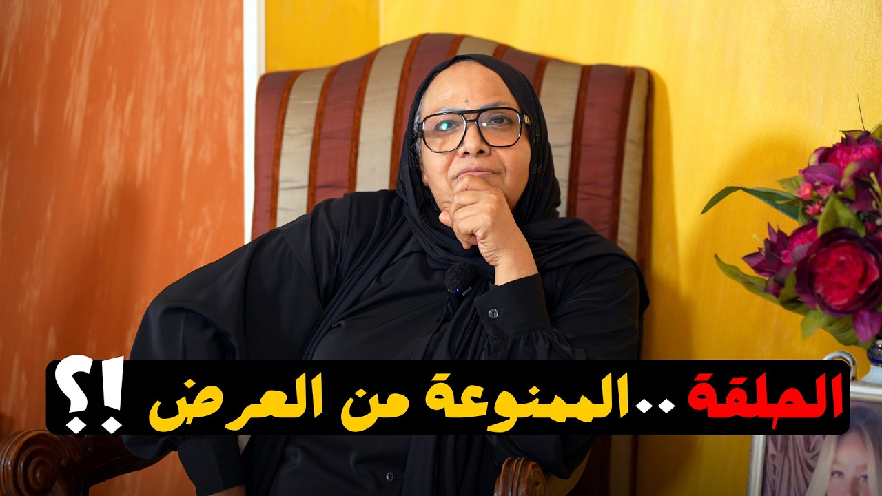 الحلقة الأخيرة | مسلسل ورد وشوكولاتة | الحكاية كاملة