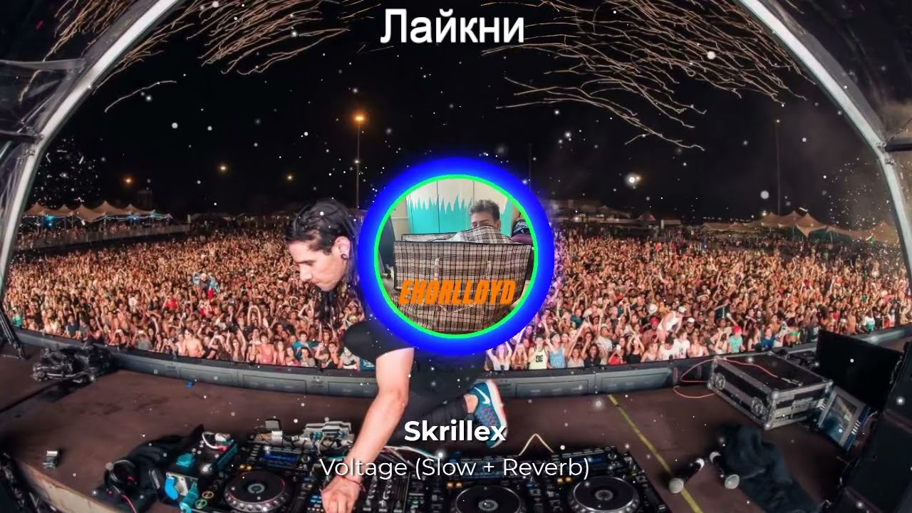 Skrillex - Voltage (Slow + Reverb) (Unreleased)