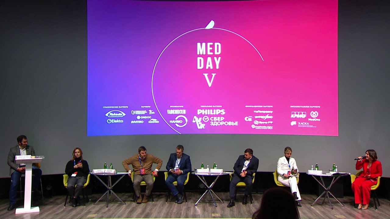 СберЗдоровье на конференции MedDay 2022