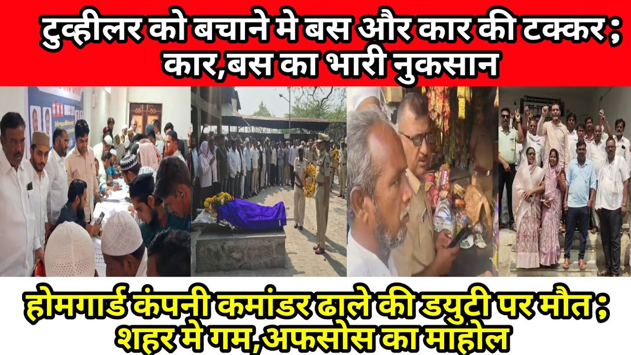 14 Mar | मुस्लिम के किराणा दुकान को लगाई आग;पुलिस थाने मे जमी भीड गांव मे तनावपूर्ण शातंता