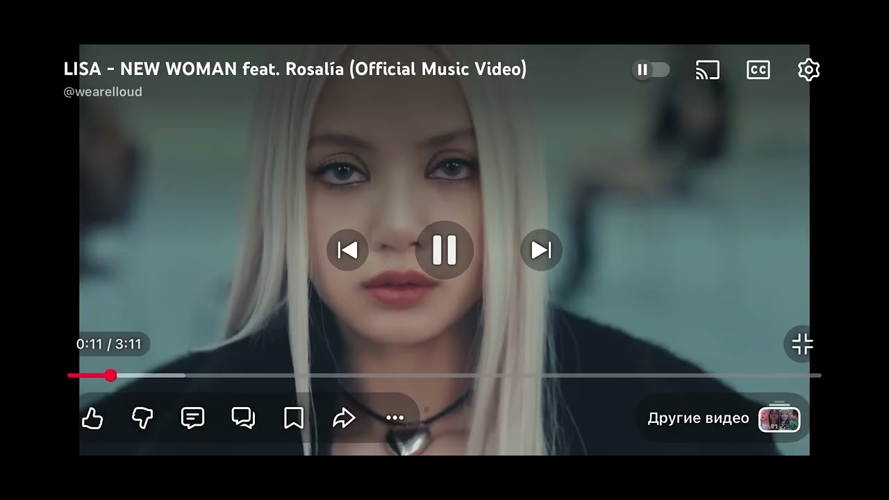 LISA Ft ROSALIA New Woman Trailer YG JYP BigHit SM 