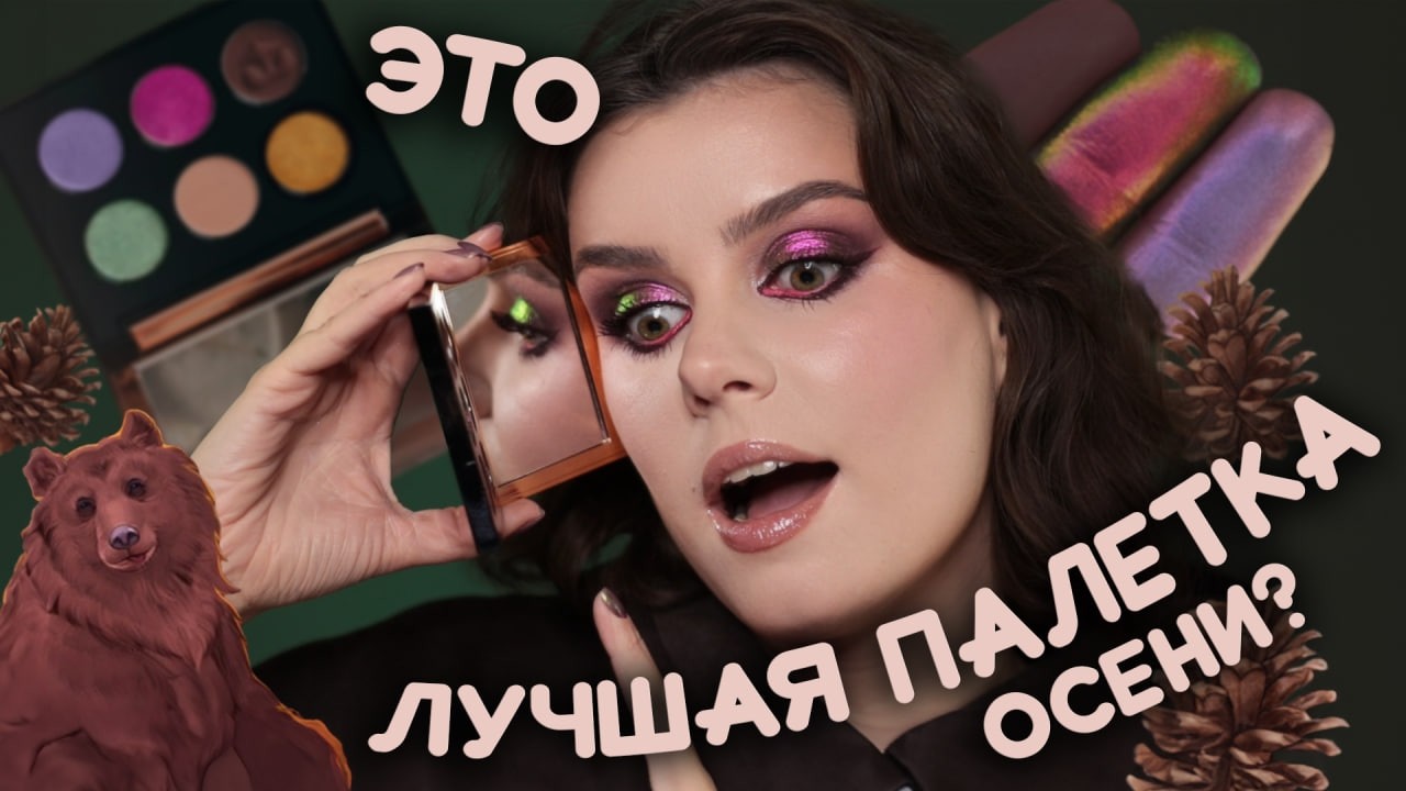 МЕДВЕДЬ Тамми Танука: САМЫЙ ПОДРОБНЫЙ ОБЗОР 🐻 Импозантный, респектабельный и с небольшими причудами