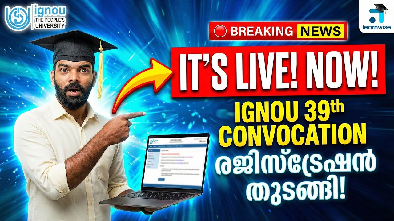 IGNOU 39th Convocation | Registration Started | Kerala's No.1 IGNOU Coaching #convocation #ignou