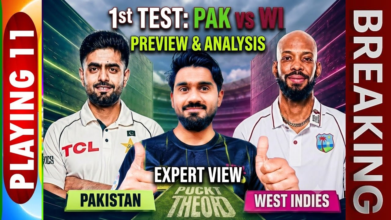 Pakistan Vs West Indies 1st Test Preview | IMPORTANT INFORMATION | Playing 11| Pitch Report | 