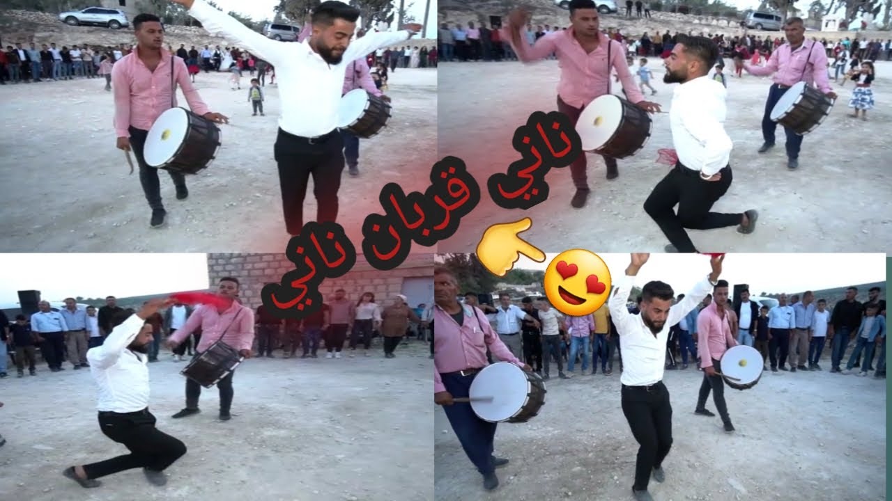 أعراس عفرين | عرس اليوتيوبر حسام_محو | الجزء (3) رقص فلكلور كردي ثقيل ناني ناني 😍