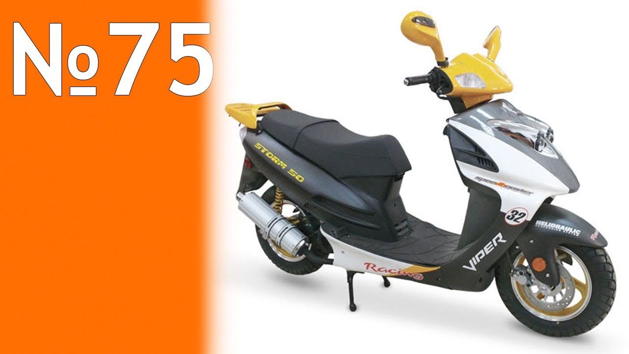 Новый формат:Viper Storm 50 не хочет ехать.Заставим.