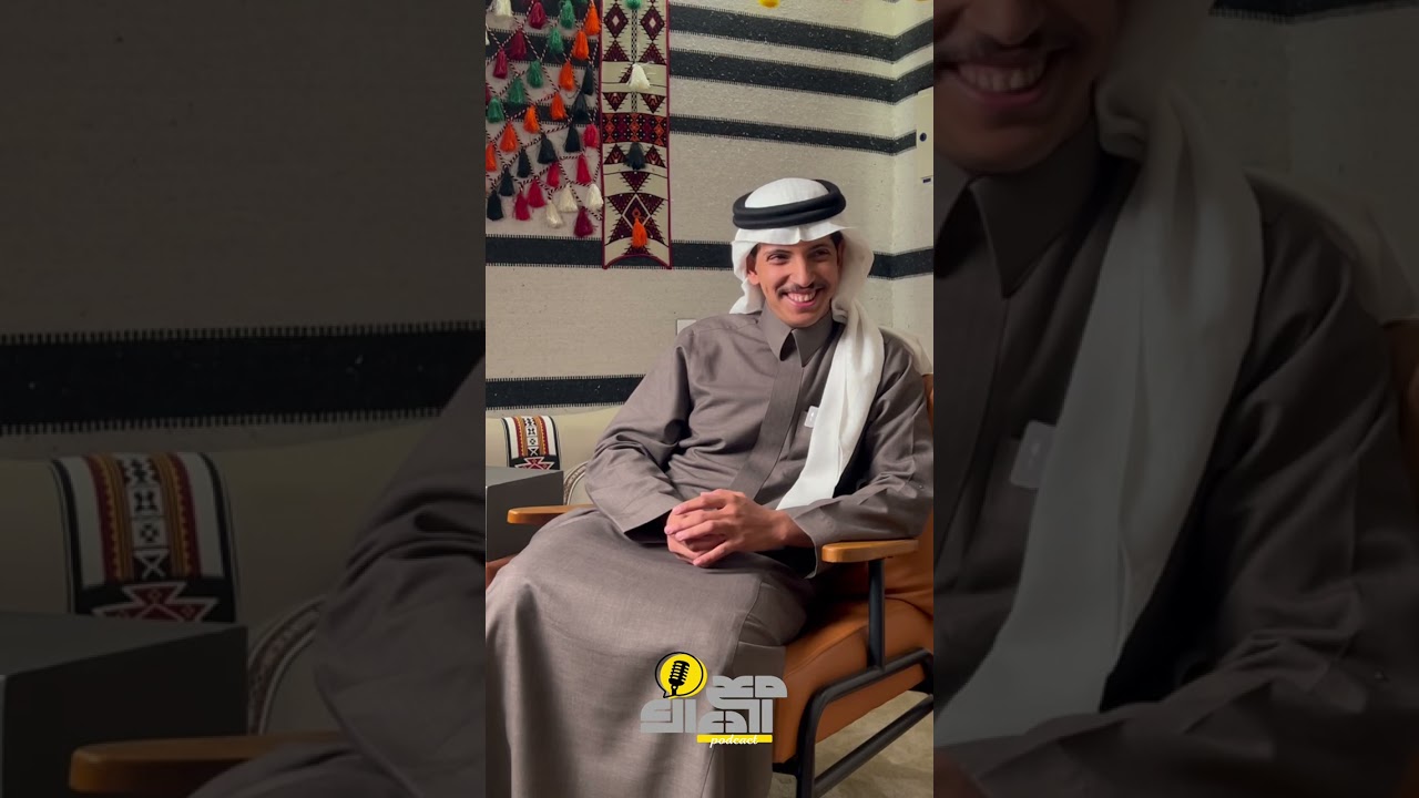 بودكاست مع الدعاك | الحلقة الأولى مع الأستاذ / احمد ناشي 
