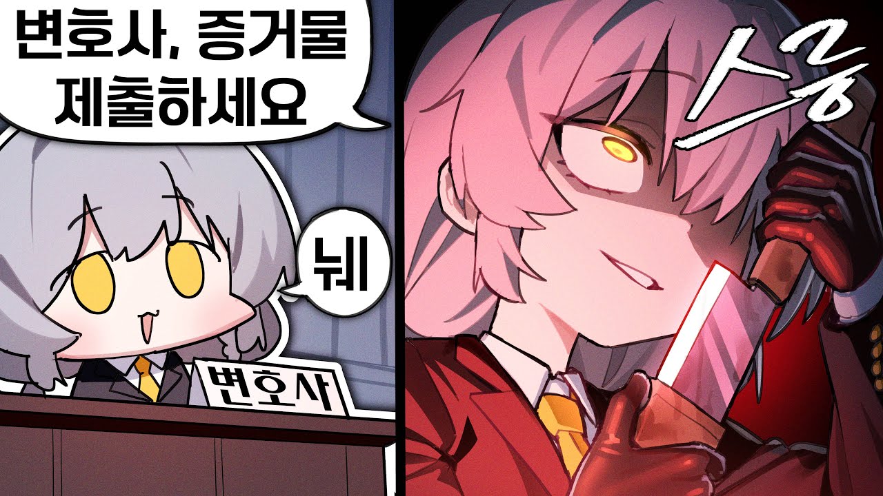 재패니즈 얀데레 소드