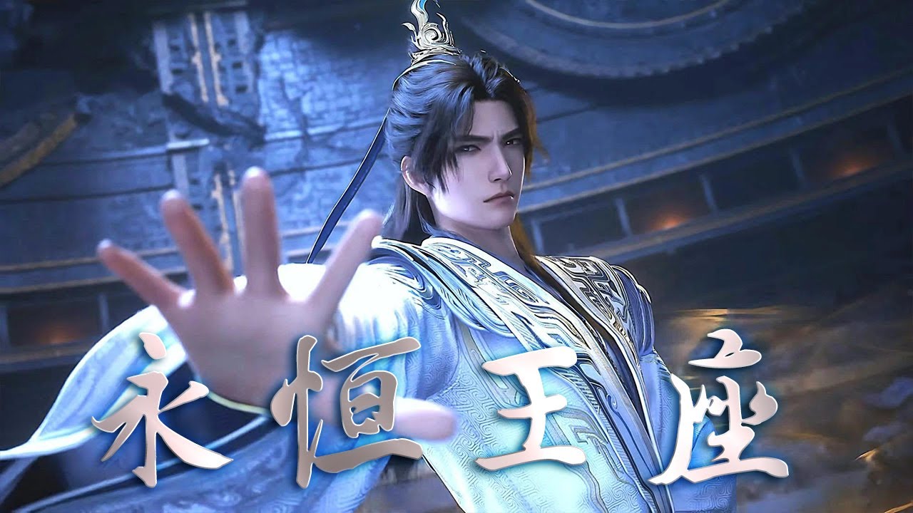 💥💥💥【3D动漫】《永恒王座》以千年王座空悬，只等&zwnj;艾莉娅&zwnj;的指尖触碰。当轮回齿轮咬合，她发现王座浮雕中的少女与自己面容重叠&mdash;&mdash;原来，她本就是王座选中的永恒之主。#斗破动漫 #逆袭 #战斗 #热血