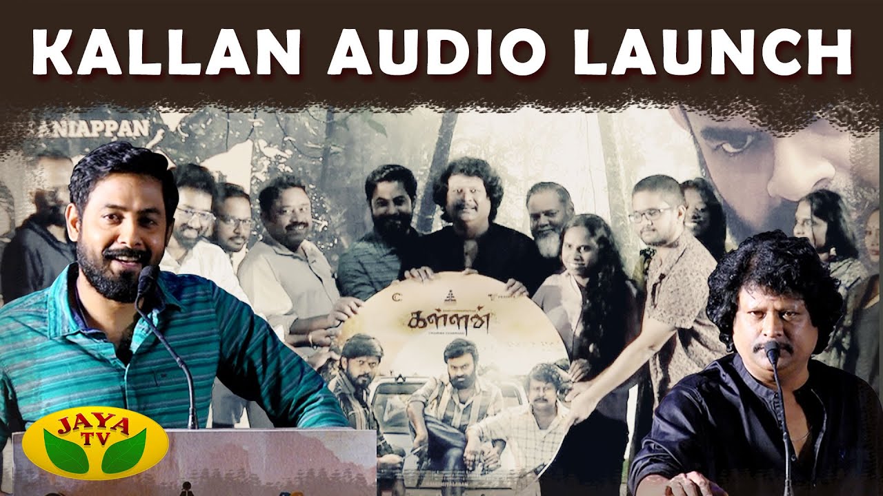 Kallan Audio Launch | Karu Palaniappan | Chandira | Aari Arujunan | Seenu Ramasamy | JayaTv