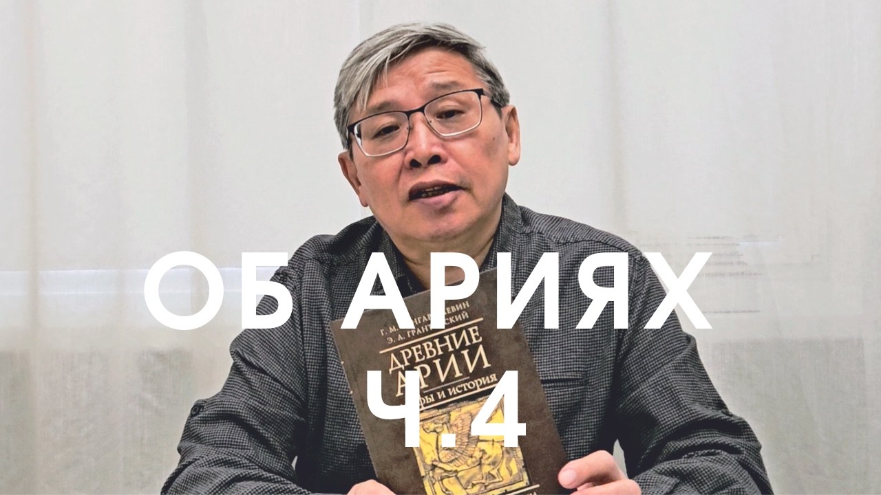 Удмурты, якуты и русские. КАКИЕ ПЕРЕСЕЧЕНИЯ МОЖНО ВЫЯВИТЬ, ИСХОДЯ ИЗ НАУЧНЫХ МАТЕРИАЛОВ?
