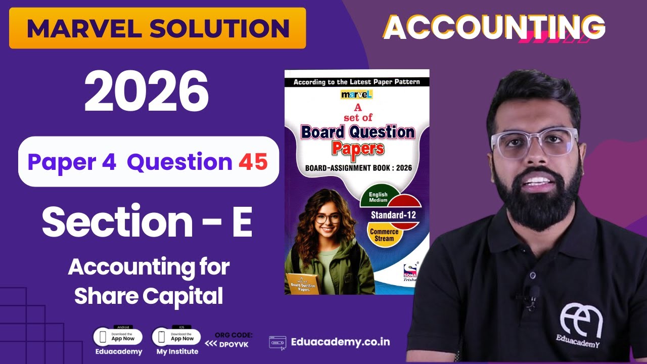 12th Accountancy Marvel Paper - 4 Solution | Section E | Share Capital | Marvel Paper 2026 | 12 GSEB