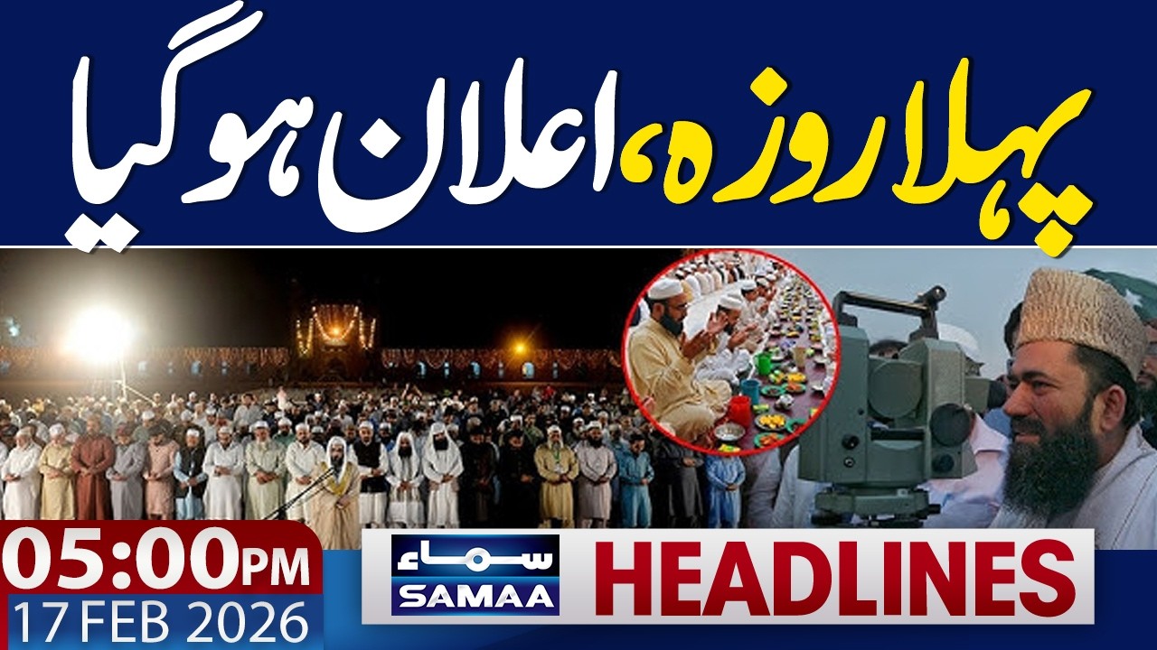 Ramadan Start 2026 in Pakistan | Moon Prediction | 05 PM News Headlines | 17 Feb 2026 | SAMAA TV