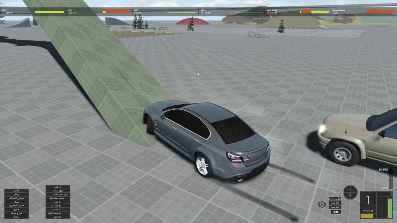 Roblox_20260219131111