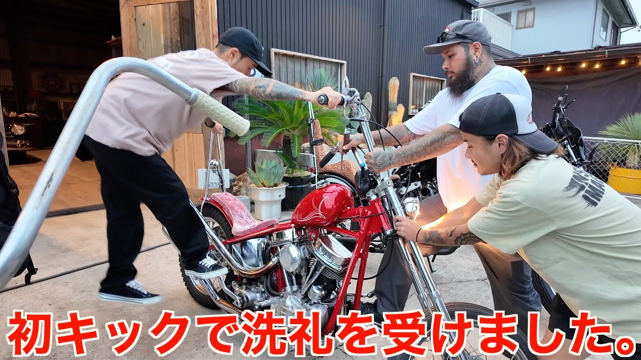 ビンテージハーレーやめます。