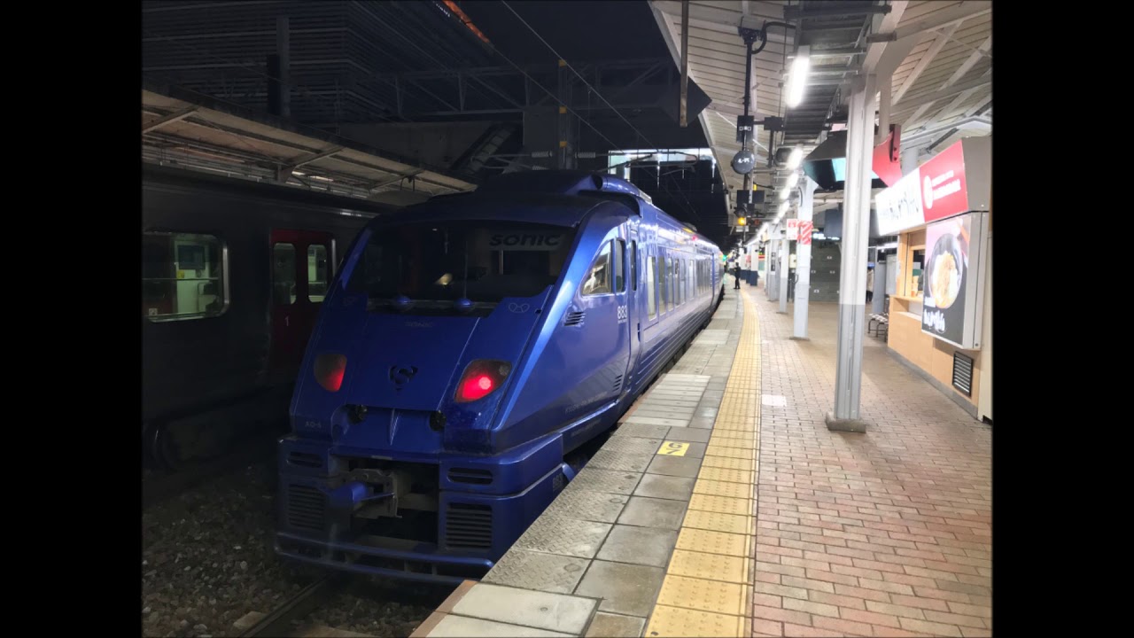 883系走行音 モハ883－105(その2)