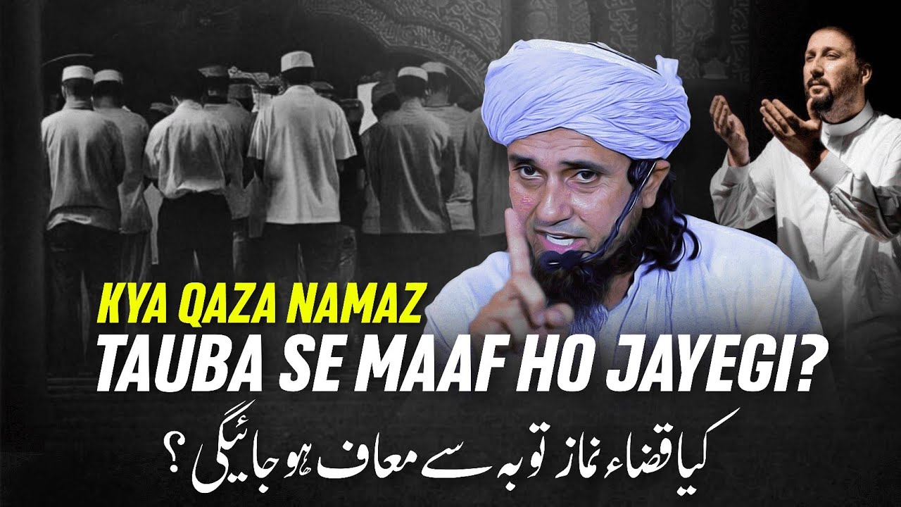 Kya Qaza Namaz Tauba Se Maaf Ho Jayegi? | Mufti Tariq Masood