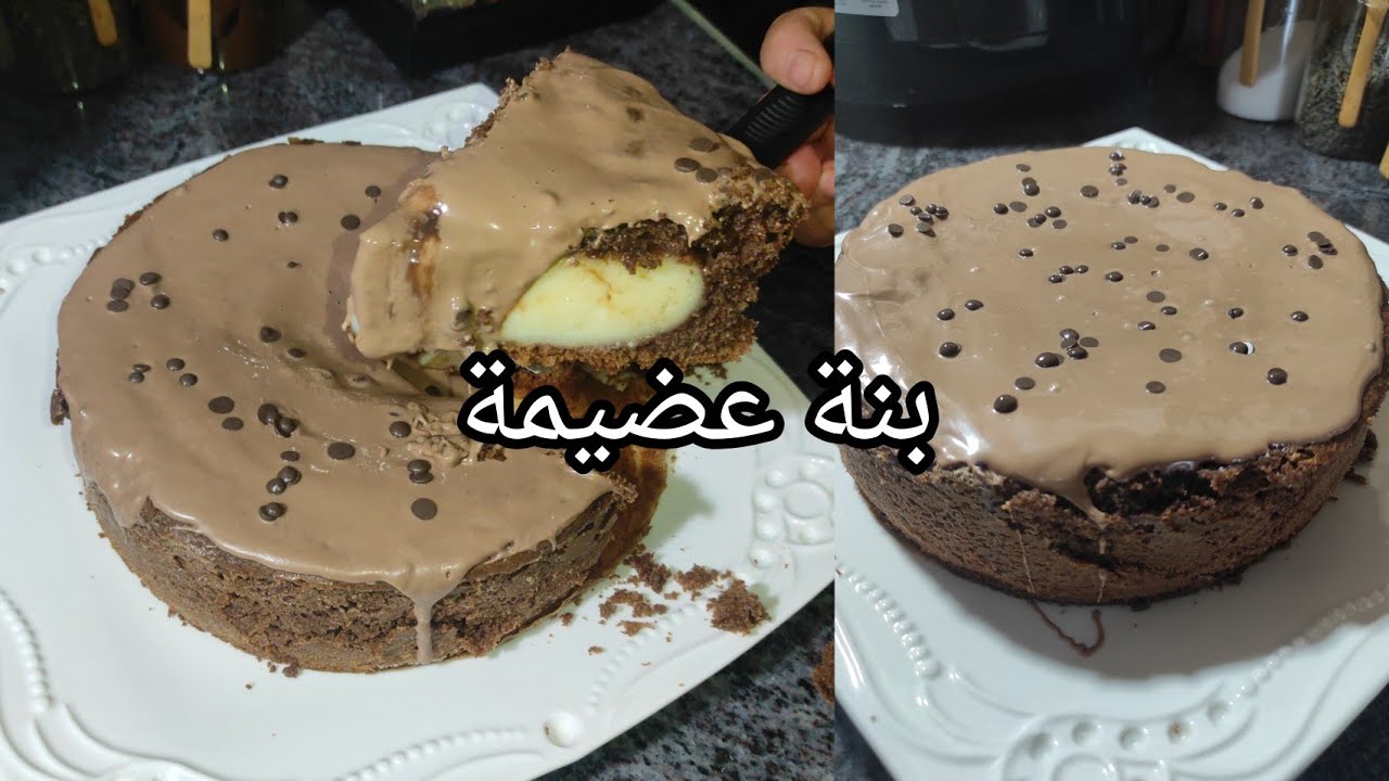 ترند كيكة البركان بزاف بنينة  وسهلة التحضير غير جربوها على طريقتى وغير ب2حبات بيض