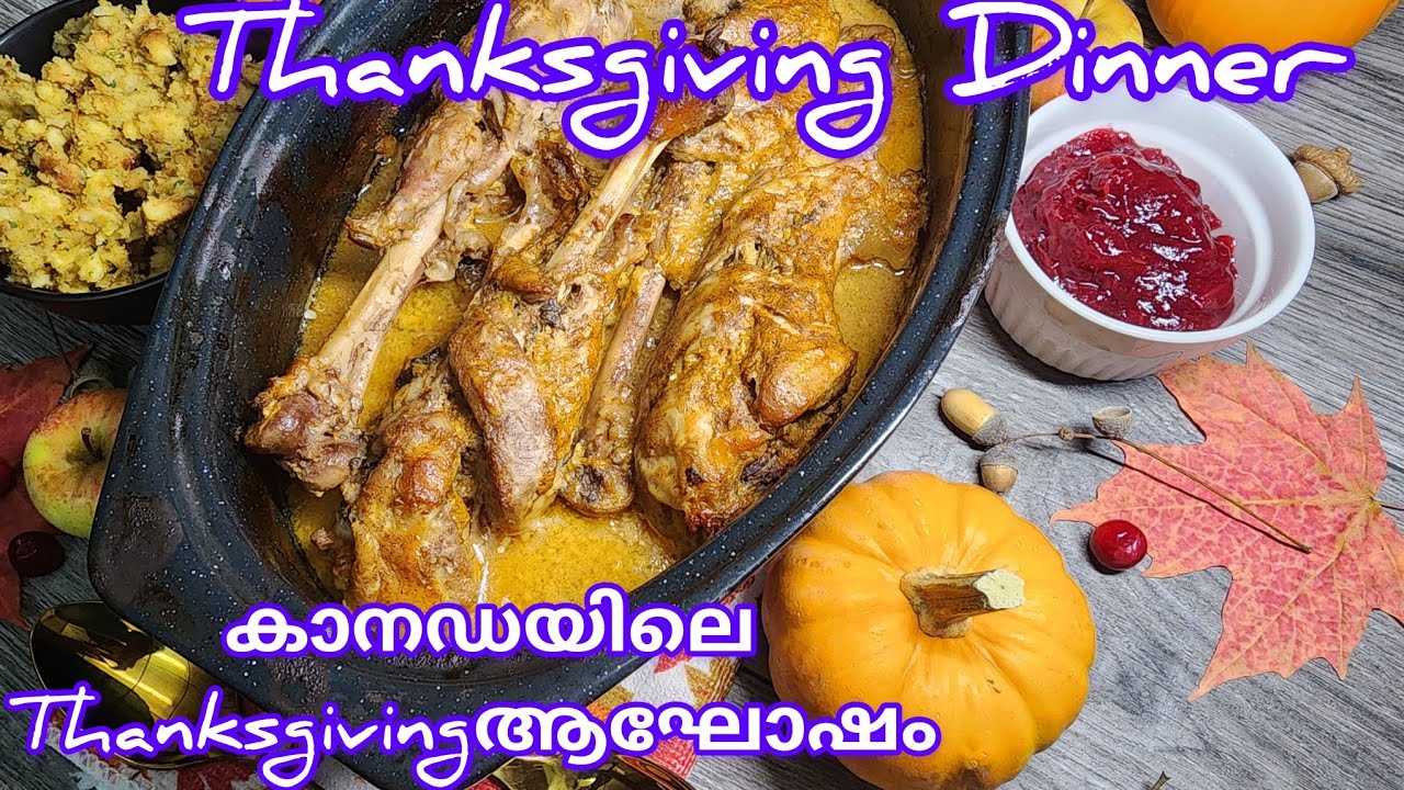 Thanksgiving Traditional Turkey Dinner || 🍁🍁  My Thanksgiving celebration  in canada || Mallucanada