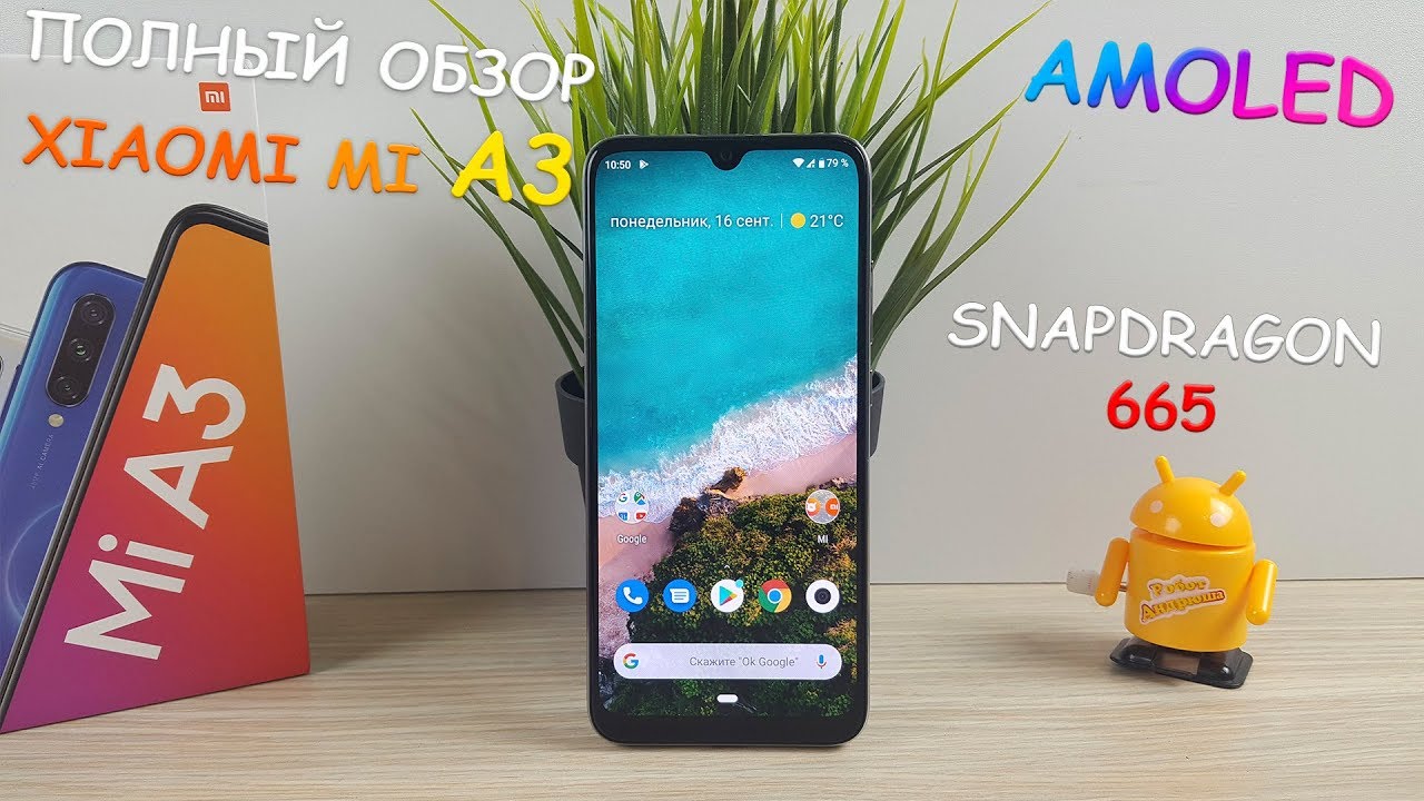 Full review of Xiaomi Mi A3 - is it good?