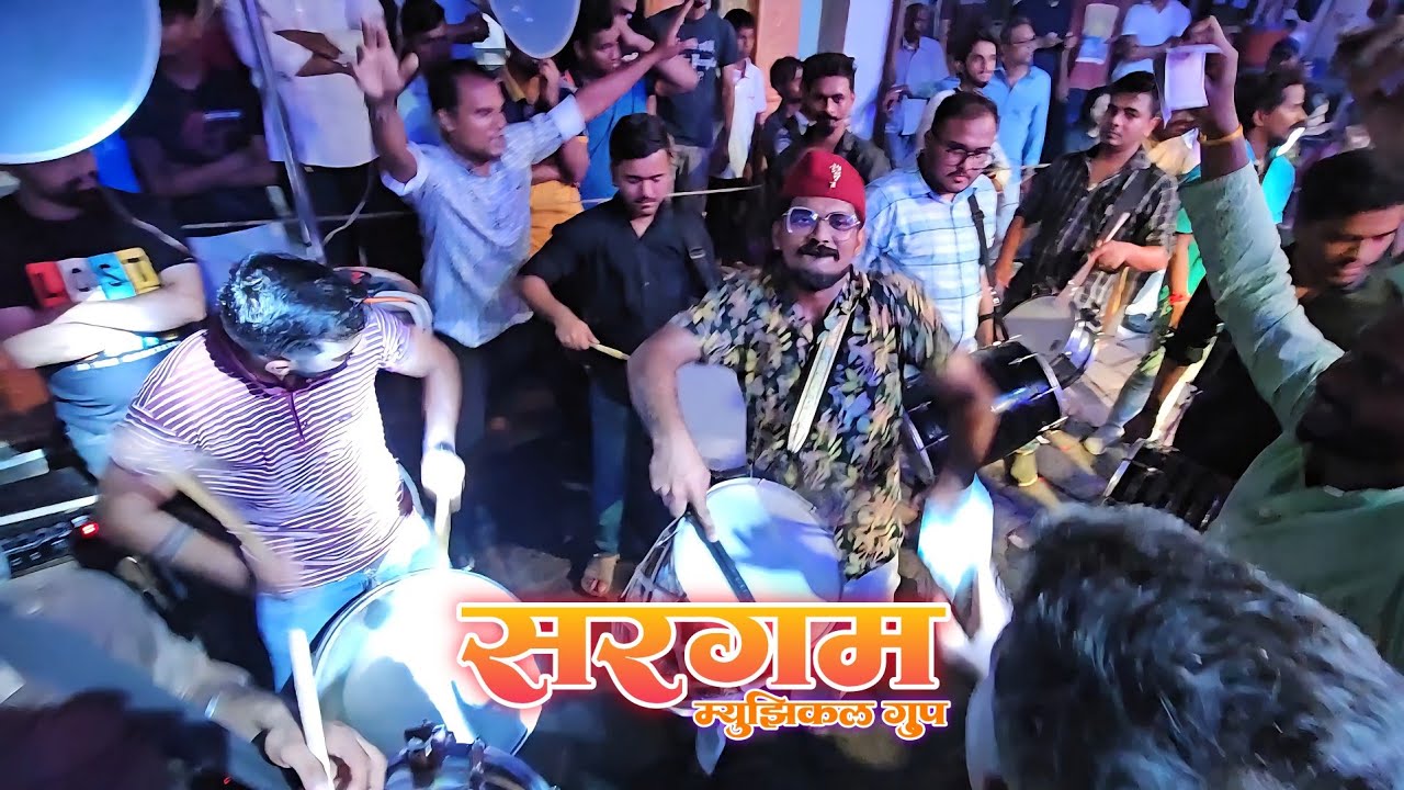 Sargam Musical Group | Girgaon Dhwaj Pathak | Mumbaiche Aakarshan | Banjo Party Mumbai