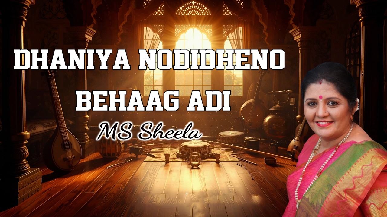 Sri Venkateshwara Popular Song | M. S. Sheela Hit | Dhaniya Nodideno | Popular Bhakti Geethegalu