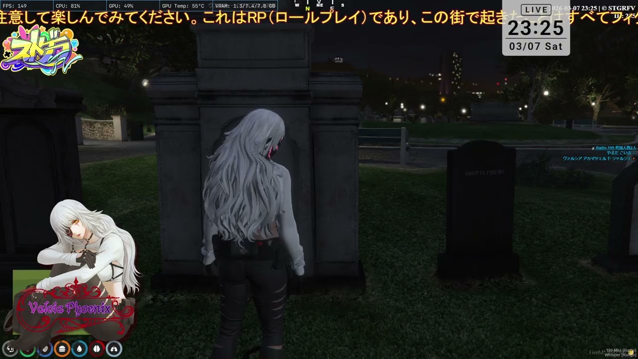 🟣Day.57-1 -存在証明 ワタシはナニモノ？- #ストグラFV Act.3 【闇医者：ヴァルシア アカマツェル ド ジャルジェ】