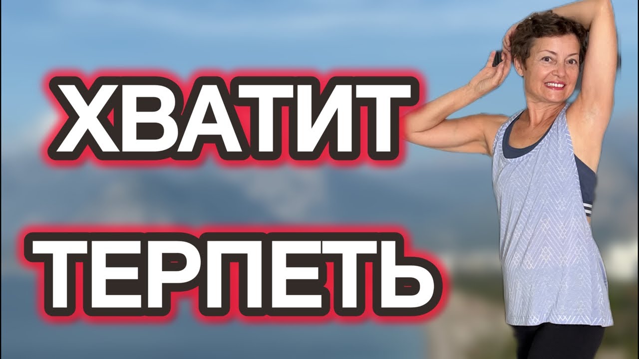 Как я пришла в форму без спортзала и пота: Мой домашний метод❤️