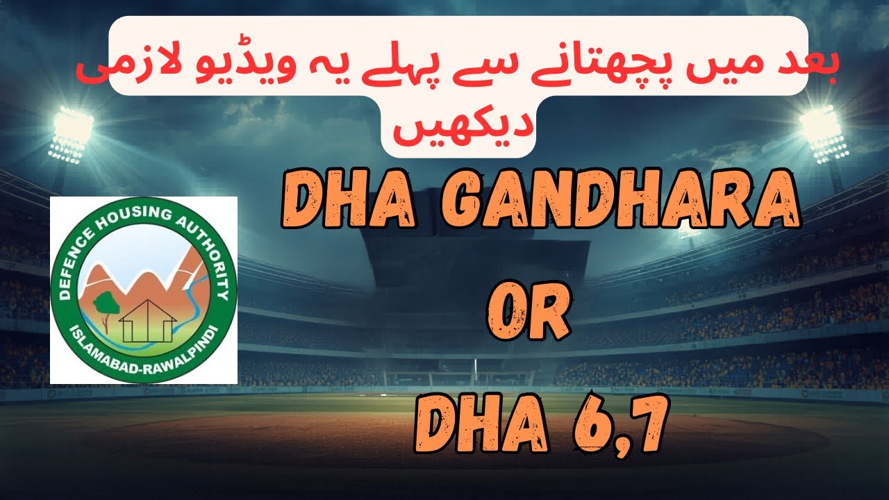 Dha Gandhara VS Dha 6,7 Islamabad