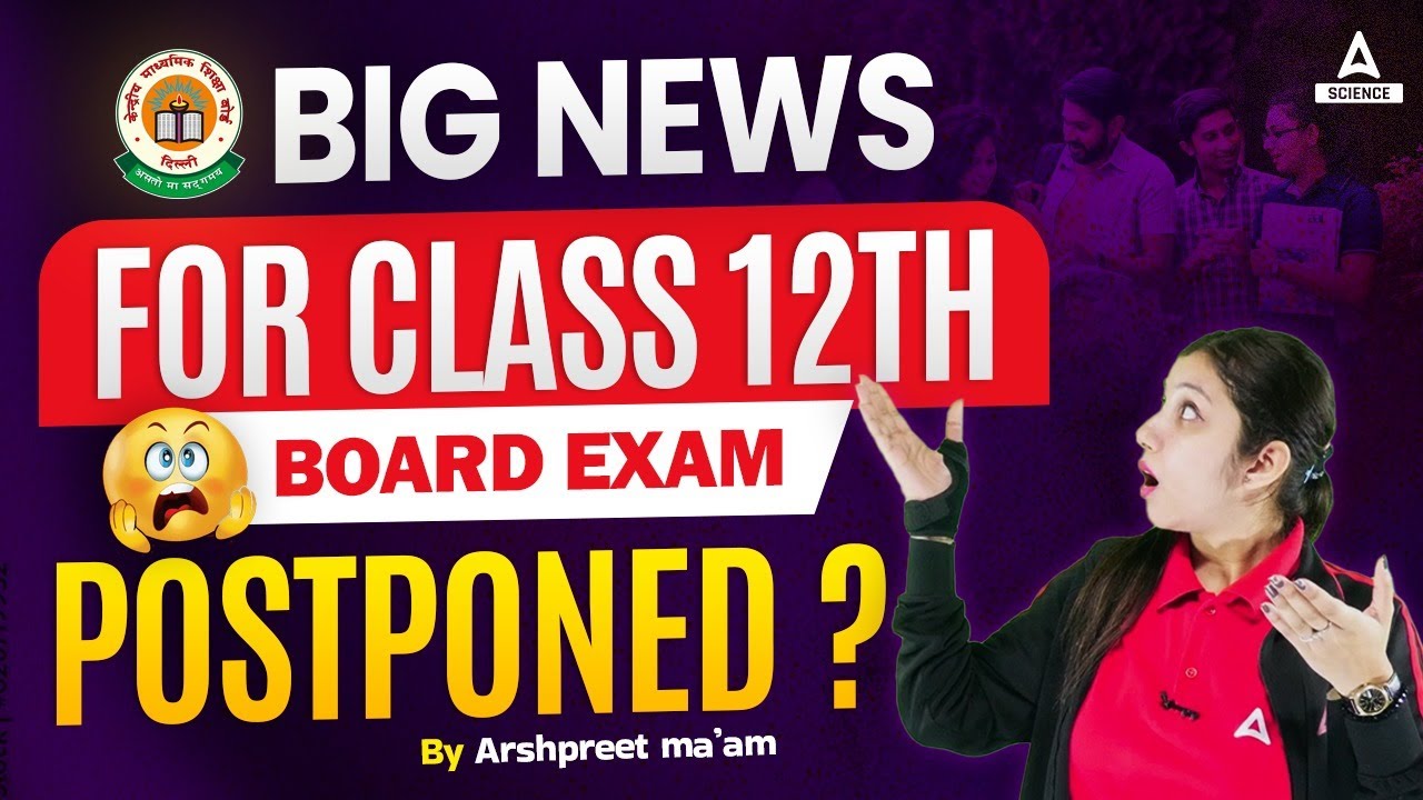 CBSE Biggest News😱😨 Attention CBSE Board Exam 2024 Aspirants | CBSE Latest News