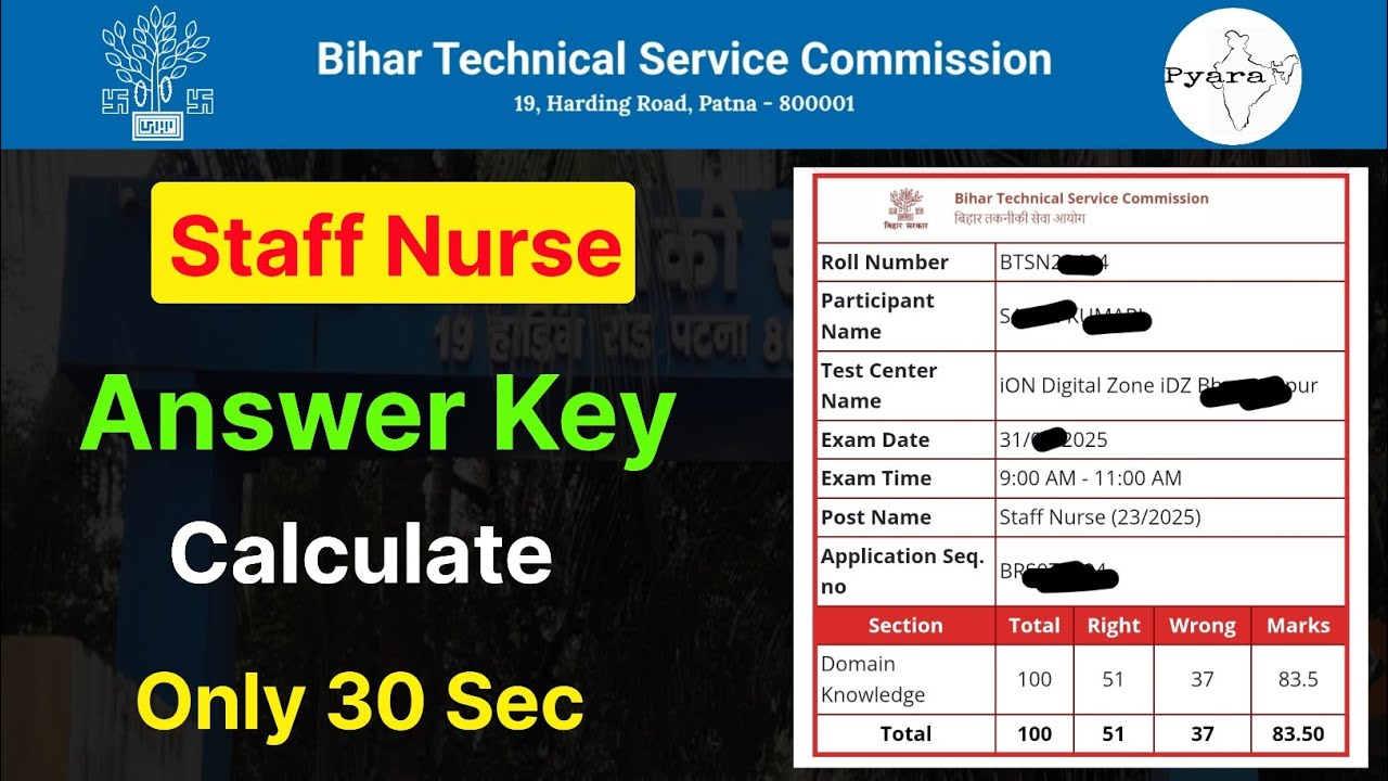 #btsc staff nurse answer key calculation only 30 sec | check how many questions were correct and ...