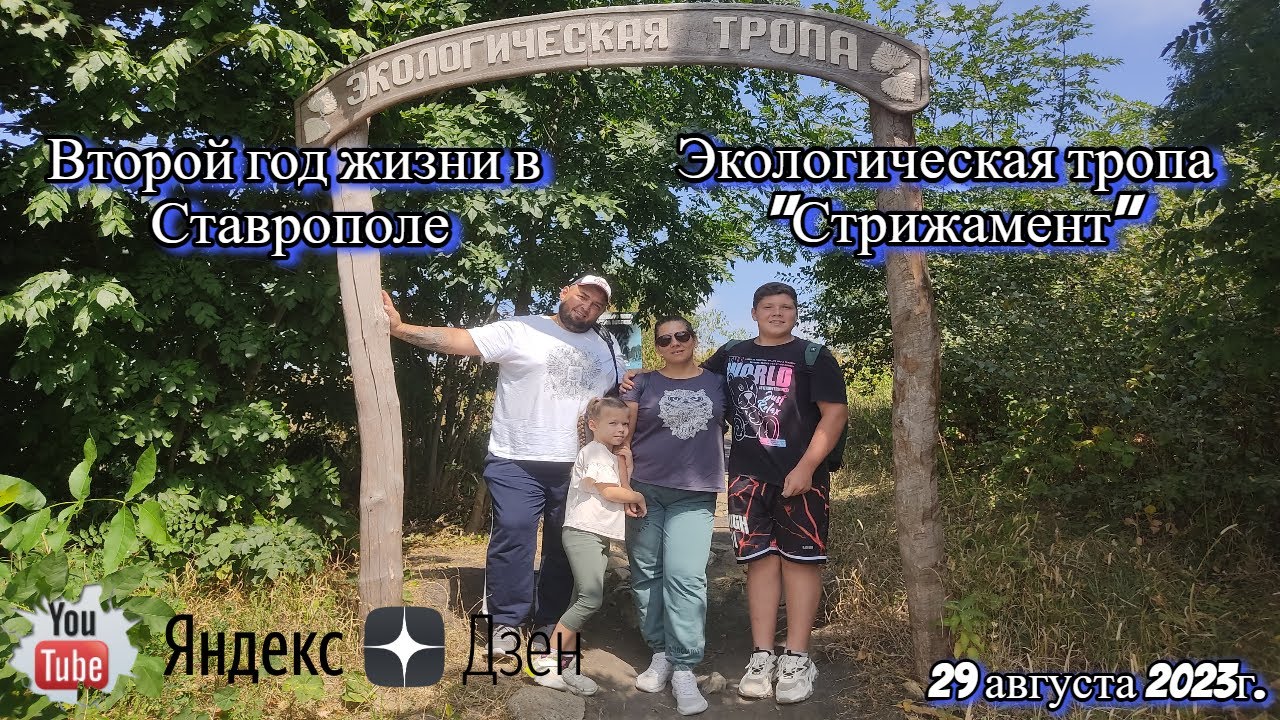 Из Кузбасса на Юг Эпизод 9 