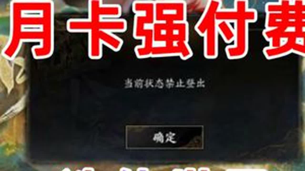 ［攻击性预警］20XX年，策划类岗位已经不需要智人了 粉丝群：754919401 求三连义父们#诛仙世界 #诛仙世界攻略 #诛仙世界公测 qwq说实话，要不是20多帧，我真觉得还算能玩排除氪...