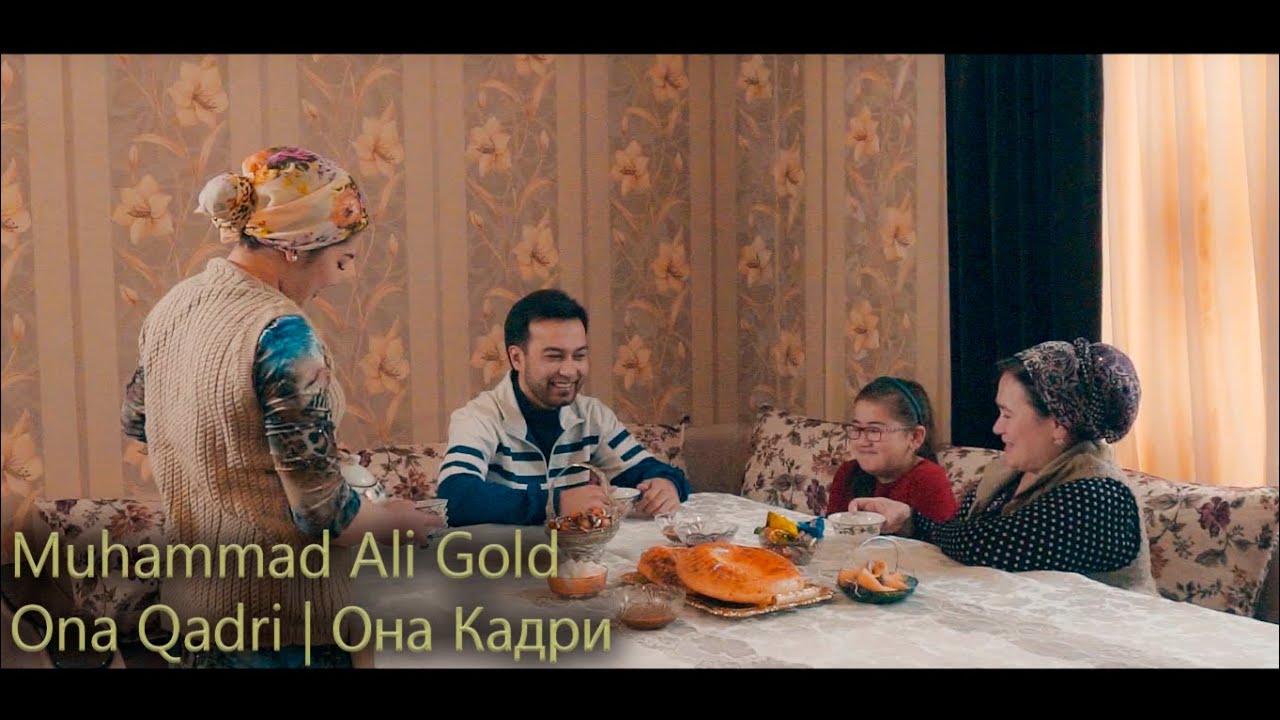 Muhammad Ali Gold - Ona Qadri | Она Кадри
