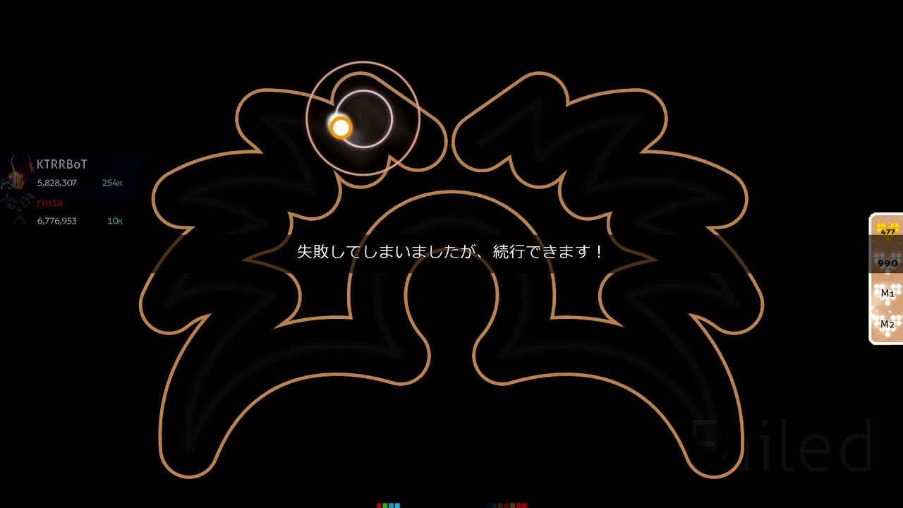 【osu!】FAIL TO WIN