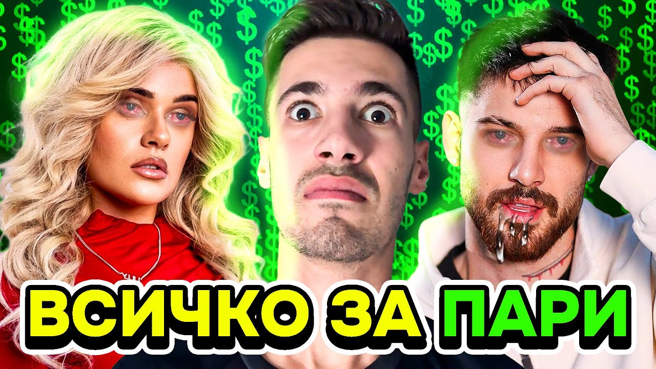 КРАЙ С ЛИЛИ АНАЧКОВА!!!
