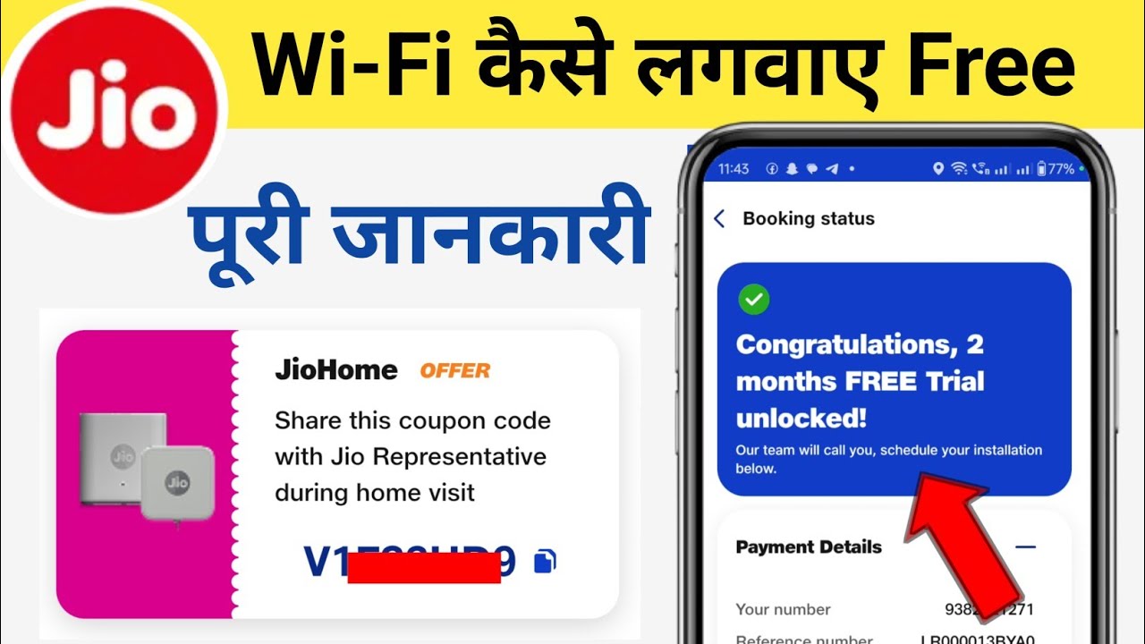 Jio Airfiber Kaise Lagaye Free-JioHome 2 Months Free Trial Kaise Milega| jiohome 2 month free trial