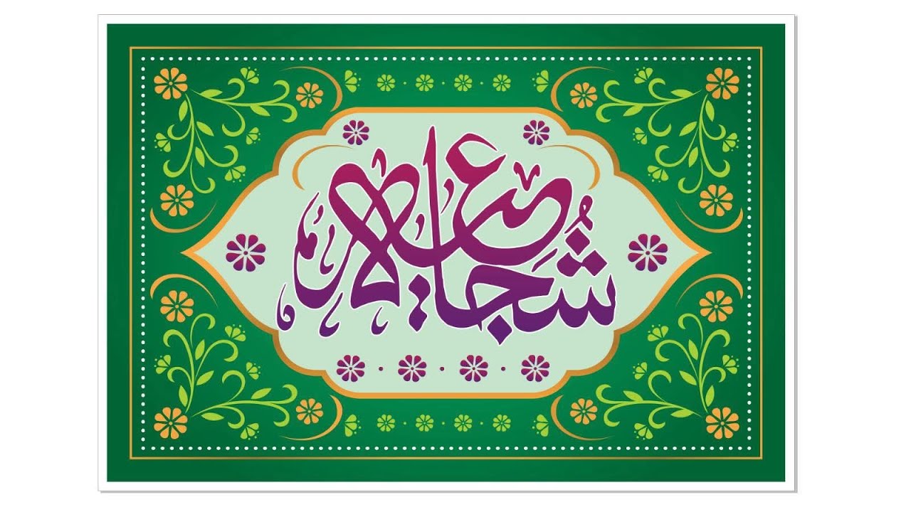 JUMMA WAAZ AT JAMA MASJID SHUJAIYA CHARMINAR 02-JAN -2026