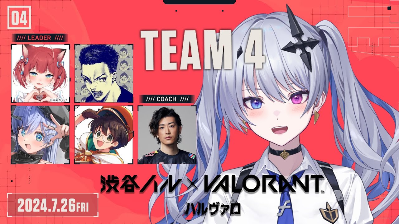 【VALORANT】ハルヴァロちーむ４！スクリム３日目！！#魔眼覚醒WIN【天帝フォルテ / ネオポルテ】