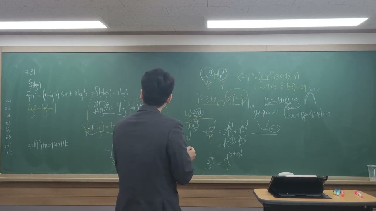 [대수응용] 8주차-2(2월243일) 3.지수함수