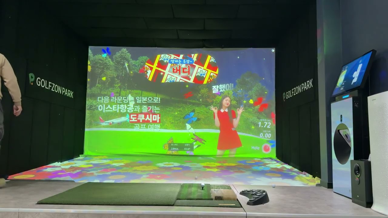 2026년 1월 2일