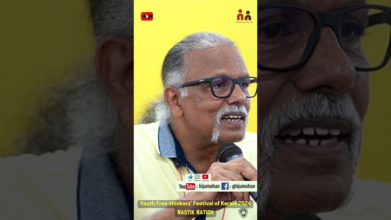 ശ്ശെടാ... ഇതെന്ത് വിവരം കെട്ട ദൈവമാ !! : Maitreyan | Bijumohan Channel  