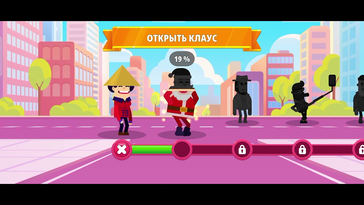 Какую игру я играю на телефоне.