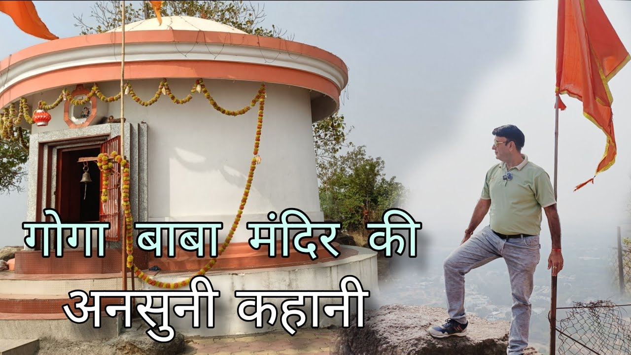 गोरखनाथ मंदिर  एक प्राचीन परंपरा – मंदिर के अंदर काले वस्त्र पहनकर जा नहीं सकते    