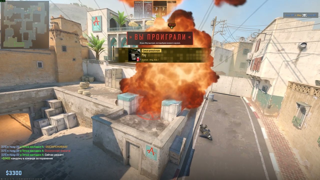 Counter strike 2 2025 11 08   15 35 12 04 DVR